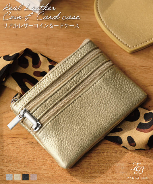 リアルレザーコイン＆カードケース
