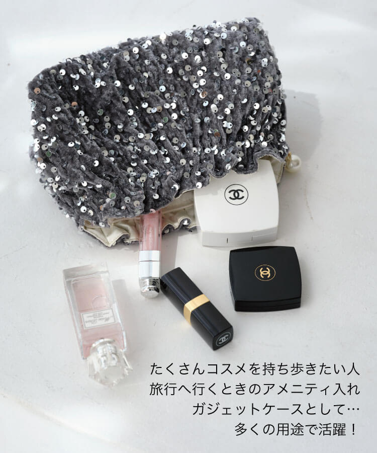 【新作早割★10%OFF】きらきらポーチ