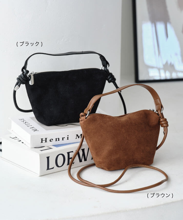 【新作早割★10%OFF】スウェードノットショルダーポシェット