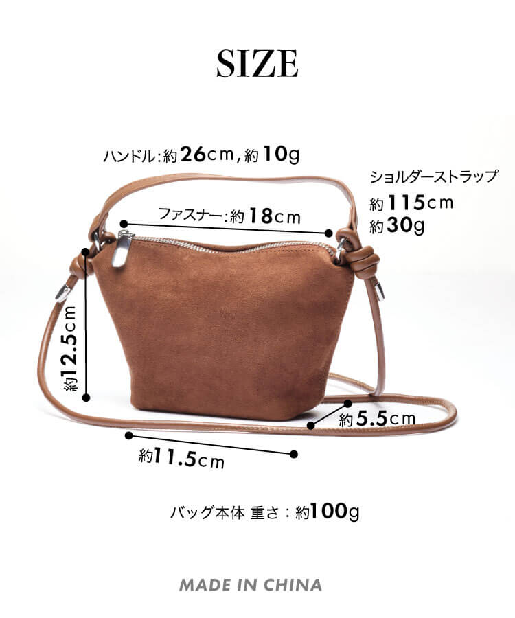 【新作早割★10%OFF】スウェードノットショルダーポシェット