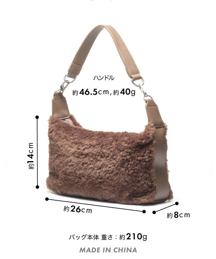 【新作早割★10%OFF】フェイクファーイーストウエストバッグ
