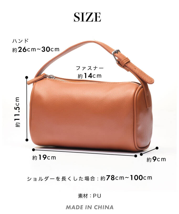 【新作早割★10%OFF】ミニラウンドボストンバッグ
