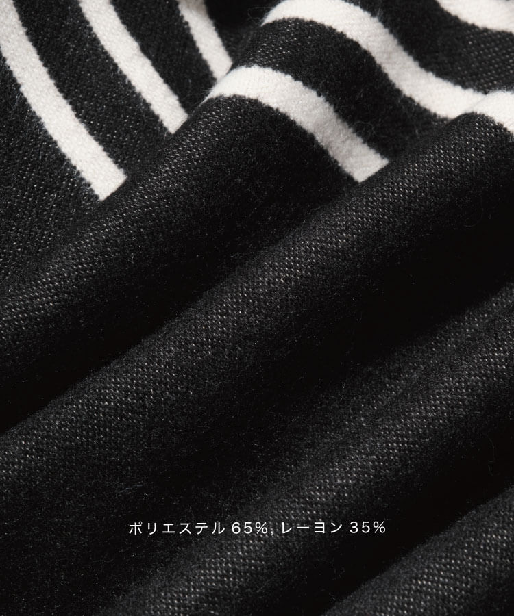 ストライプあったかストール