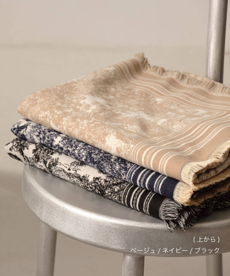 あったかペインティングストール