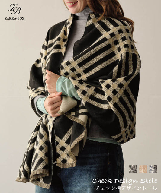 チェックデザイン柄ストール
