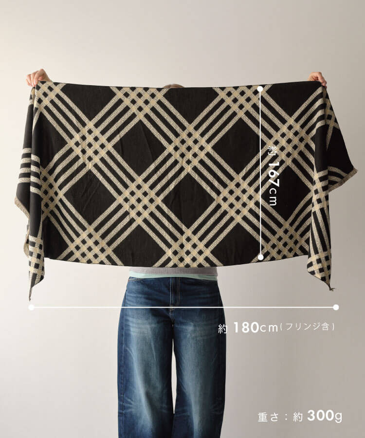 チェックデザイン柄ストール