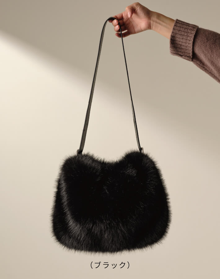 ボリュームファーショルダーバッグ