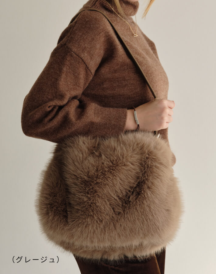 ボリュームファーショルダーバッグ