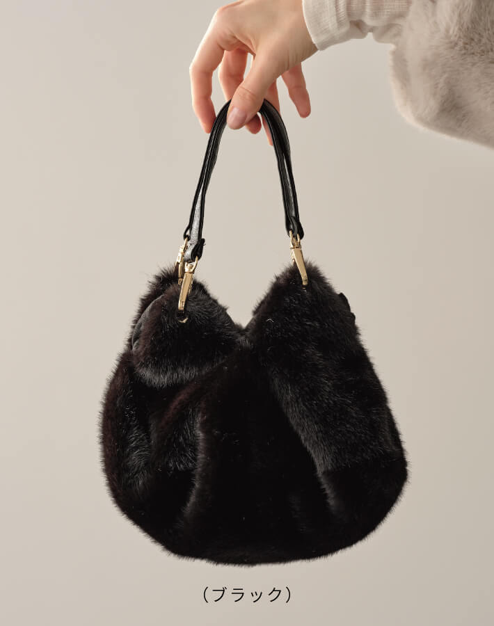 ポムポムファーバッグ