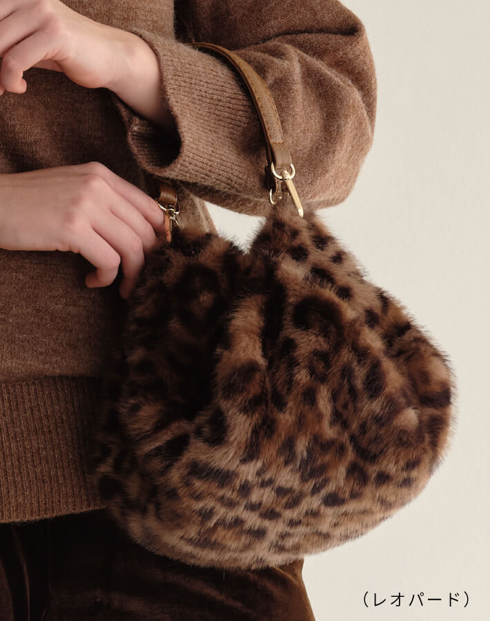 ポムポムファーバッグ