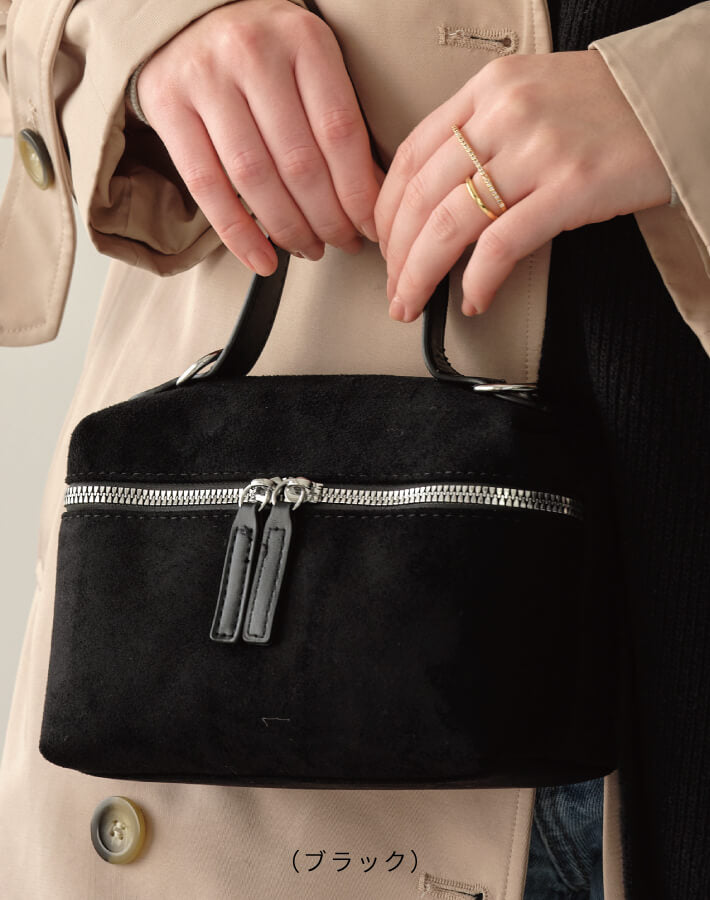 スウェ―ドバニティバッグ