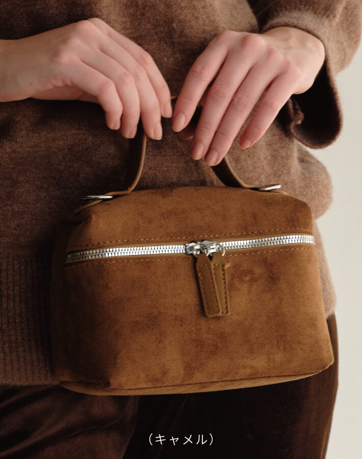 スウェ―ドバニティバッグ
