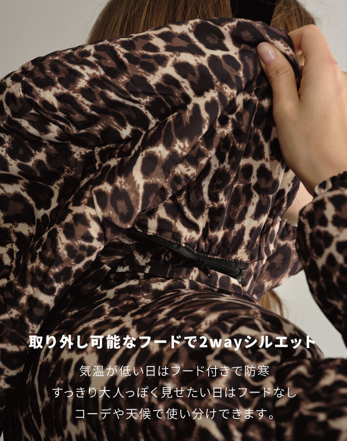 レオパード柄中綿ジャケット