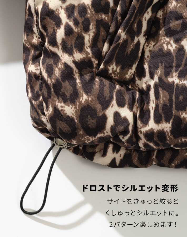 レオパード柄中綿ジャケット