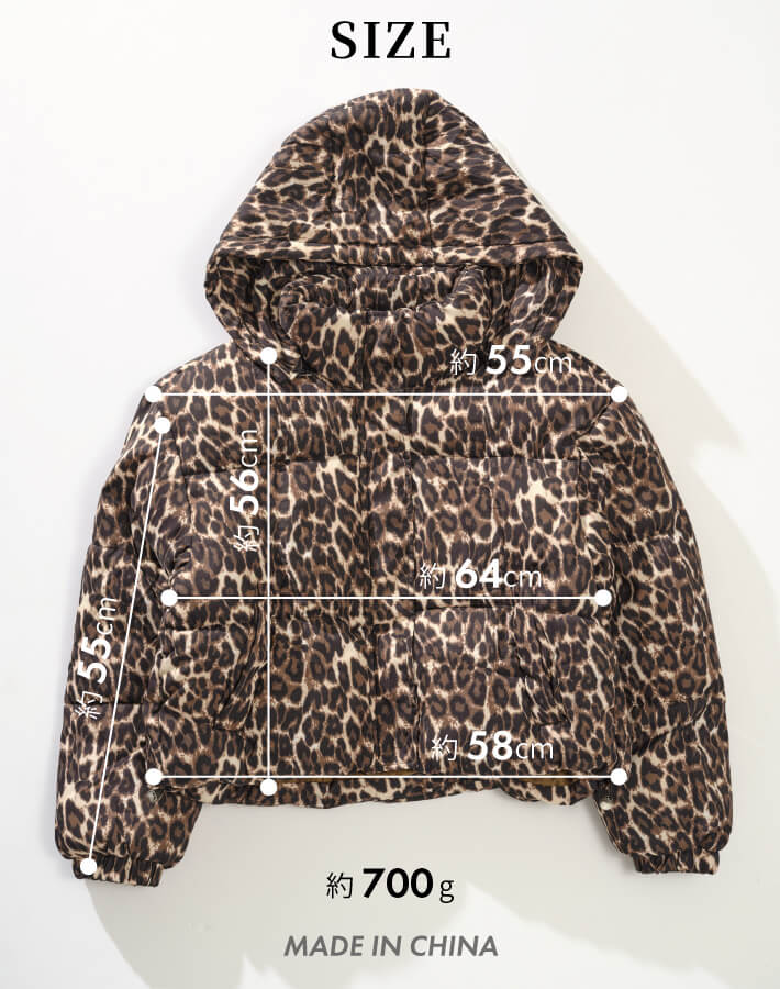 レオパード柄中綿ジャケット