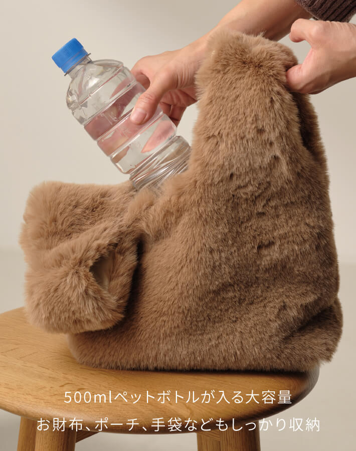 ファーワンハンドルバッグ