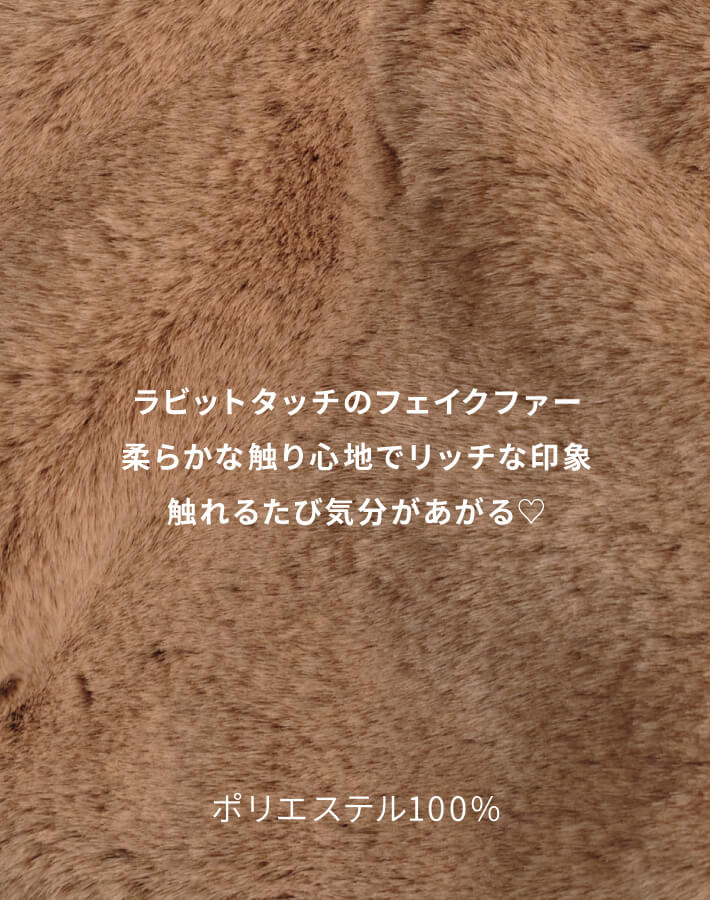 ファーワンハンドルバッグ