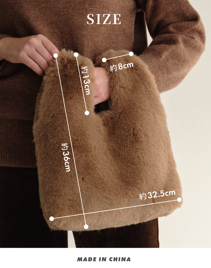 ファーワンハンドルバッグ