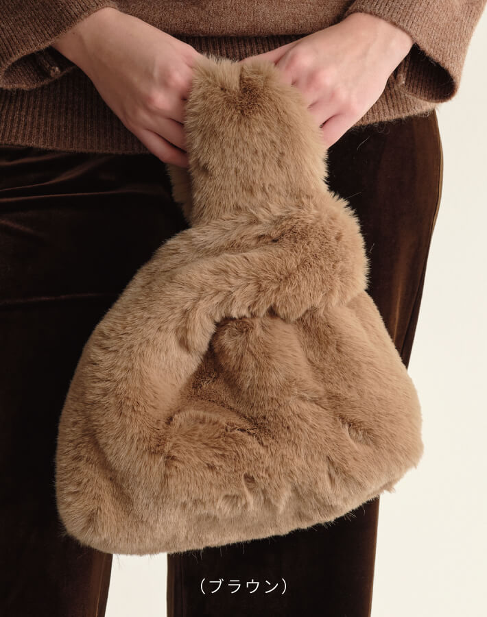 ファーワンハンドルバッグ