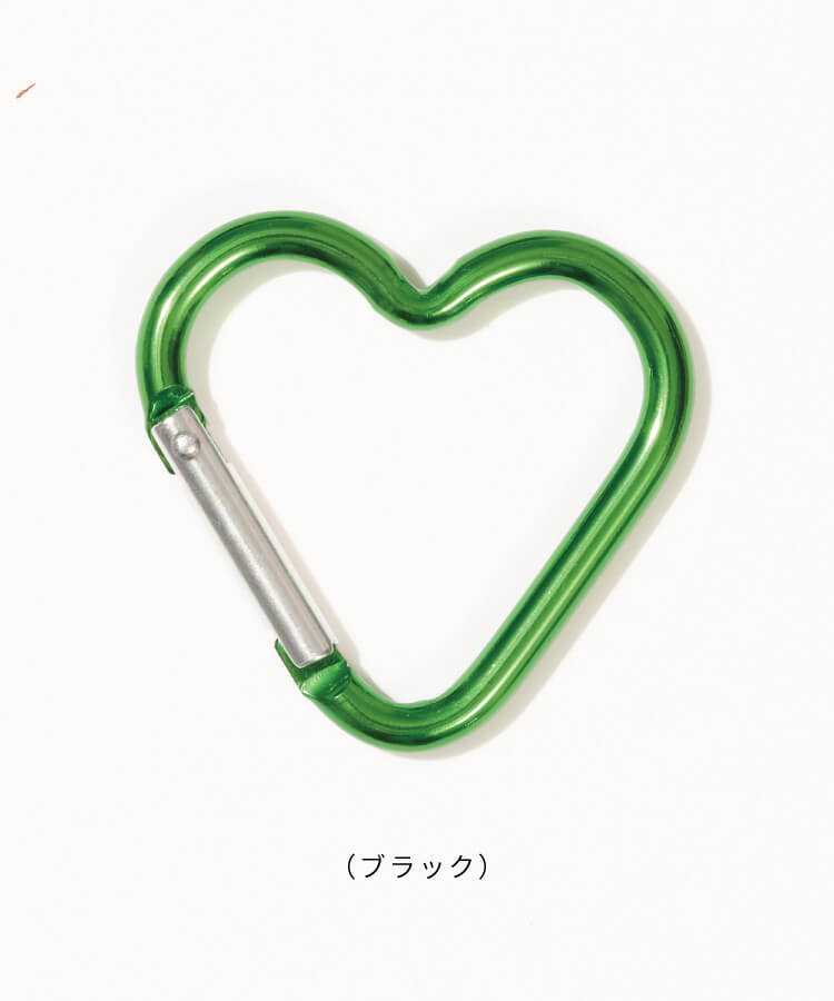 ハートカラビナ
