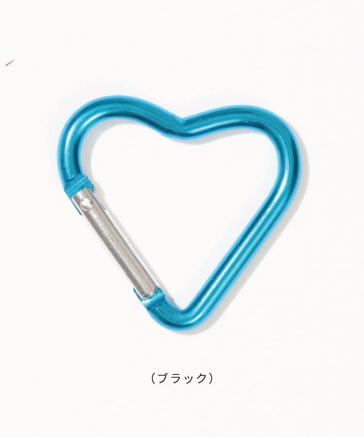 ハートカラビナ