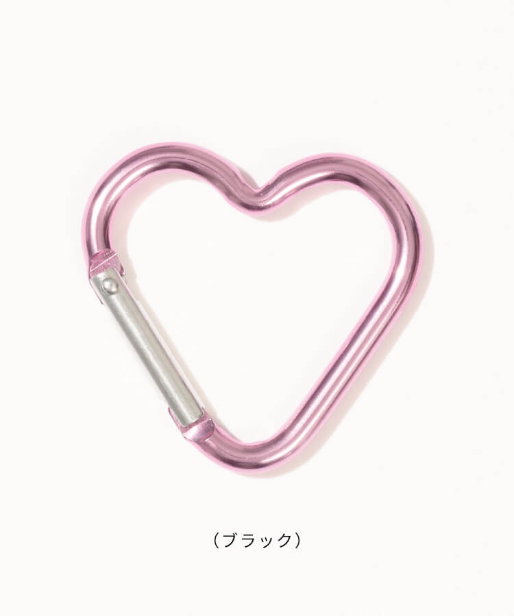 ハートカラビナ