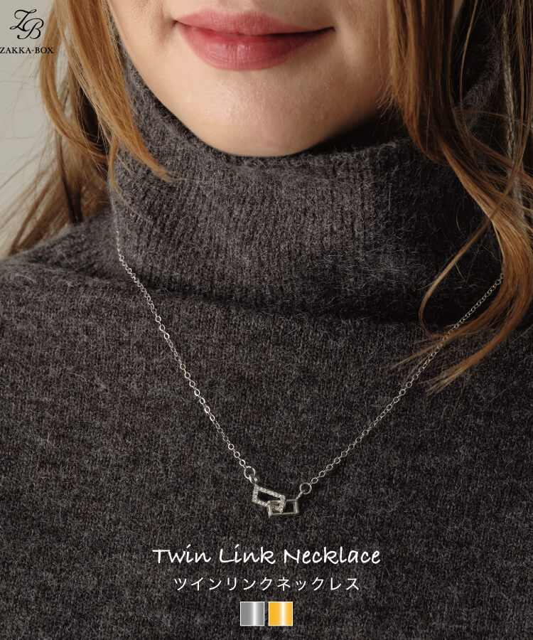 ツインリンクネックレス