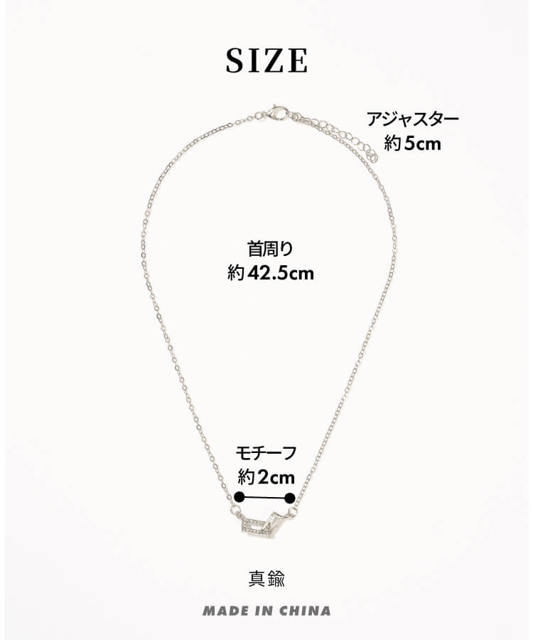 ツインリンクネックレス