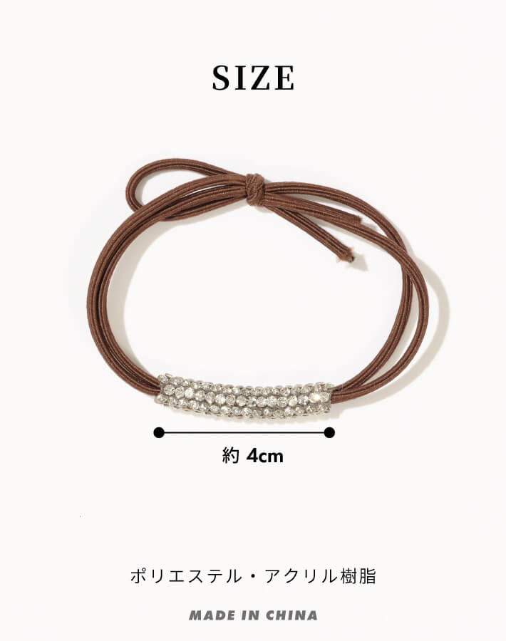 ラインストーンバーヘアゴム