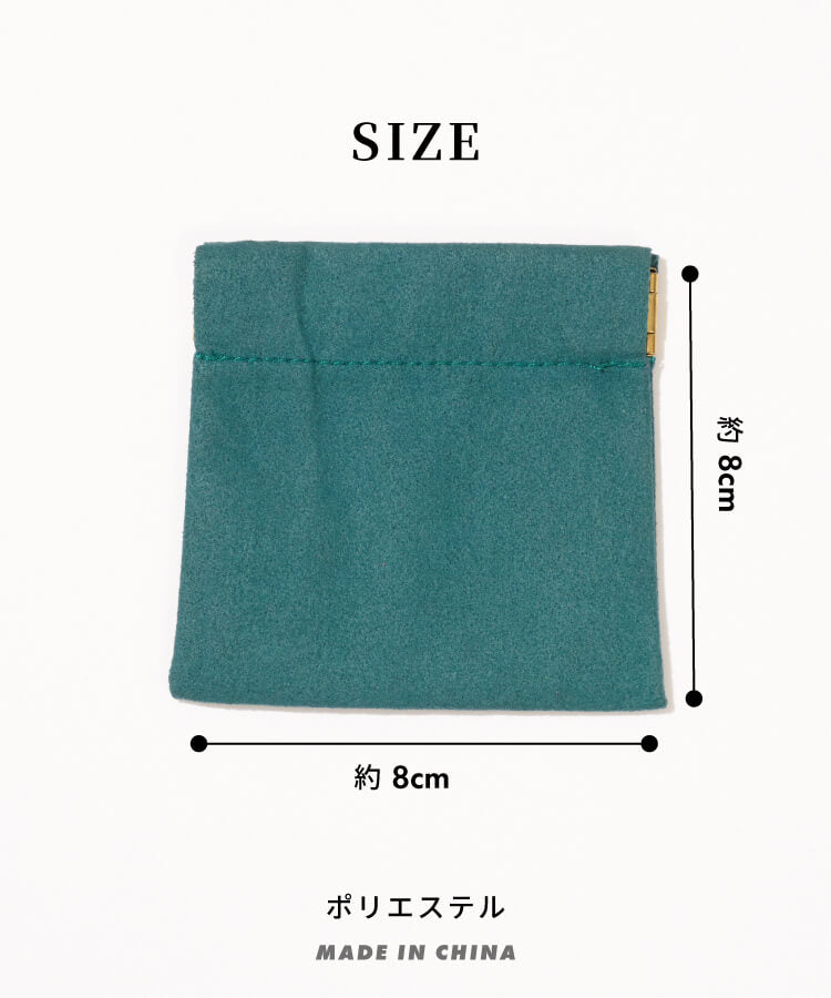 ばね口ミニポーチS