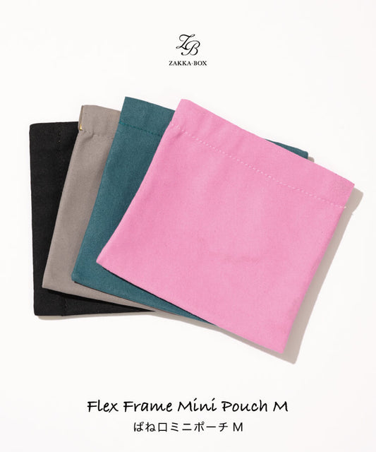 ばね口ミニポーチM