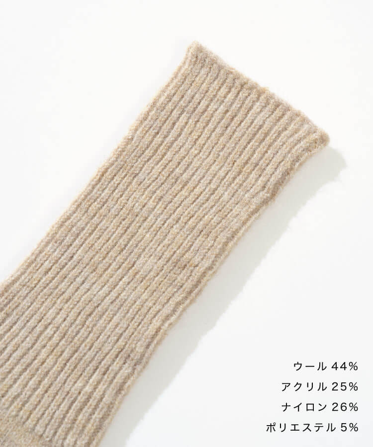 ニットハンドウォーマー