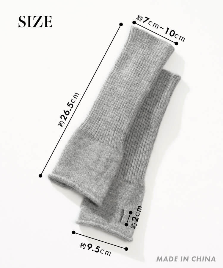 ニットハンドウォーマー