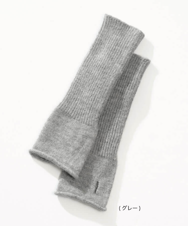 ニットハンドウォーマー