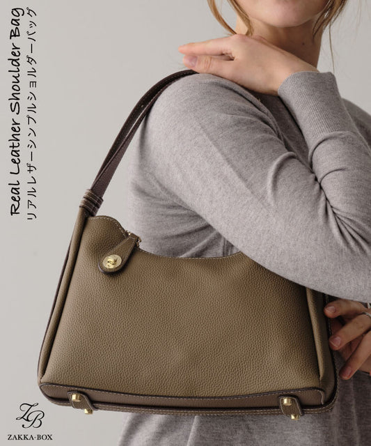 リアルレザーシンプルショルダーバッグ