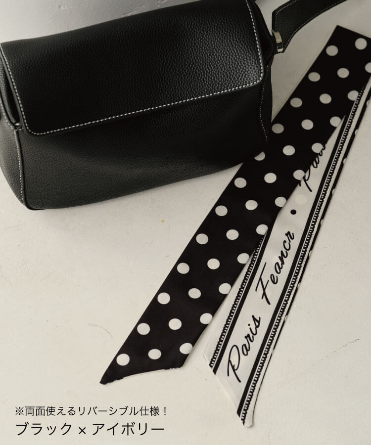 ドット柄リボンスカーフ