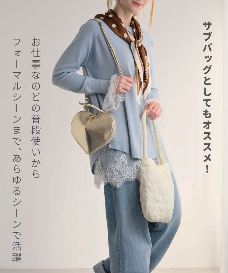 【30%OFF】ワンハンドルハートミニバッグ