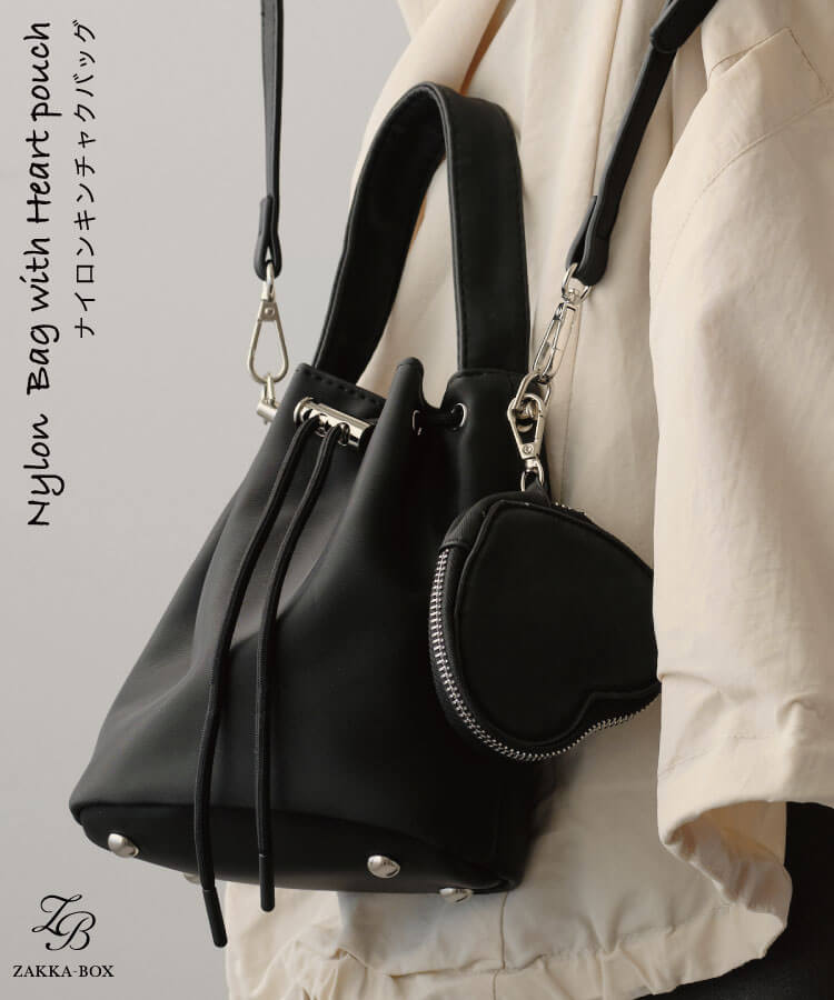 ナイロンキンチャクバッグ(ハートポーチ付き)