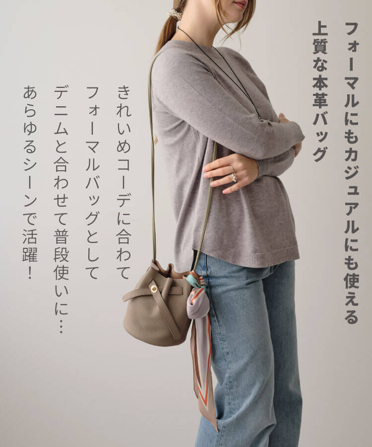 【30%OFF】リアルレザーキンチャクポシェット