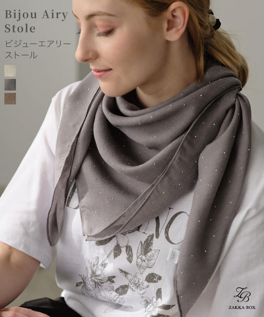 ビジューエアリーストール