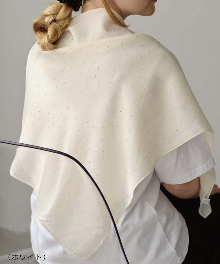 ビジューエアリーストール