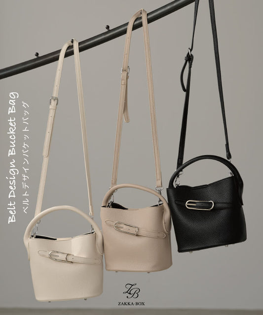 ベルトデザインバケットバッグ