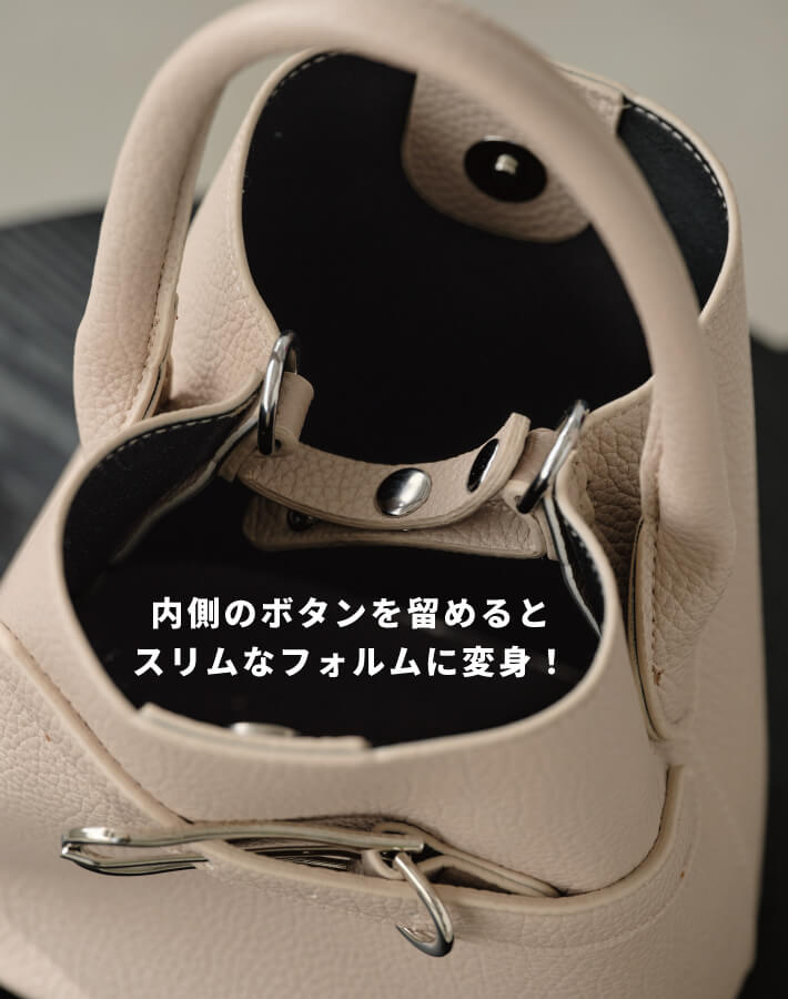 ベルトデザインバケットバッグ