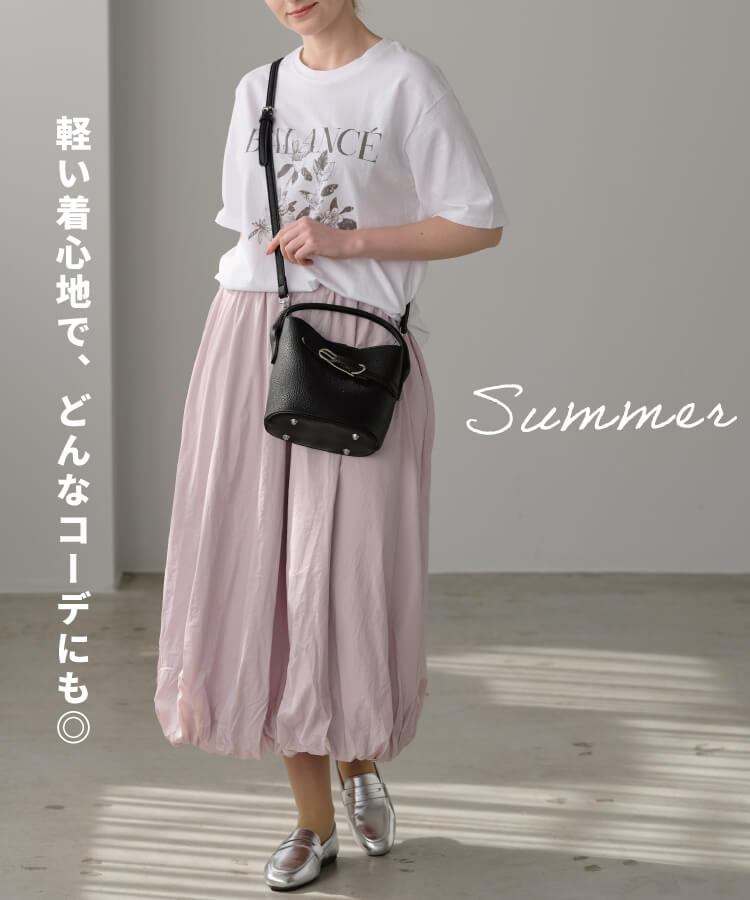 バルーンスカート – ZAKKA-BOX公式サイト