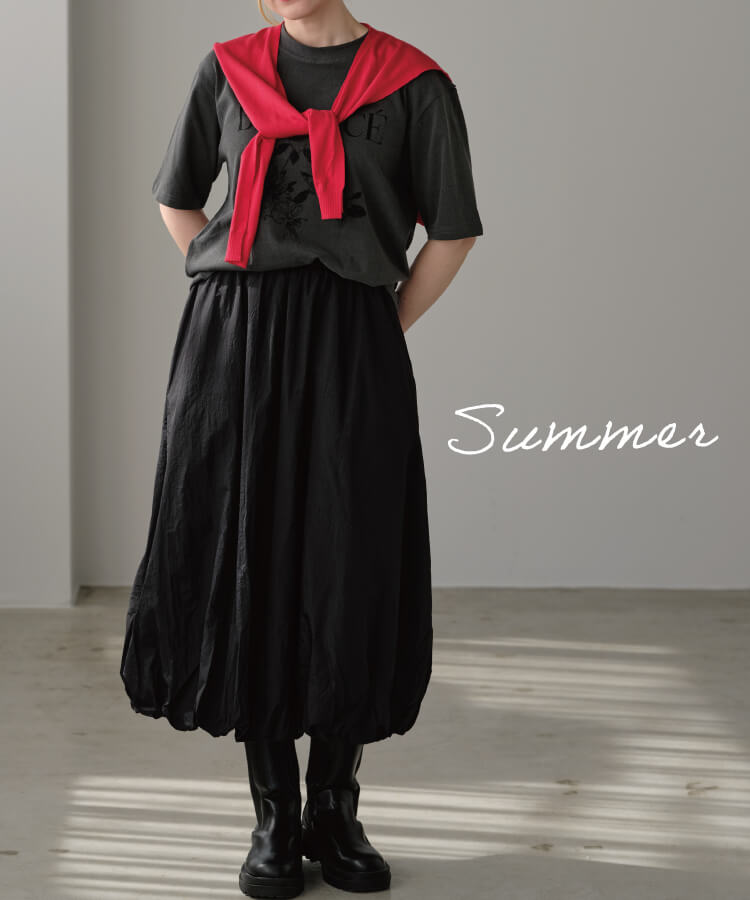 バルーンスカート