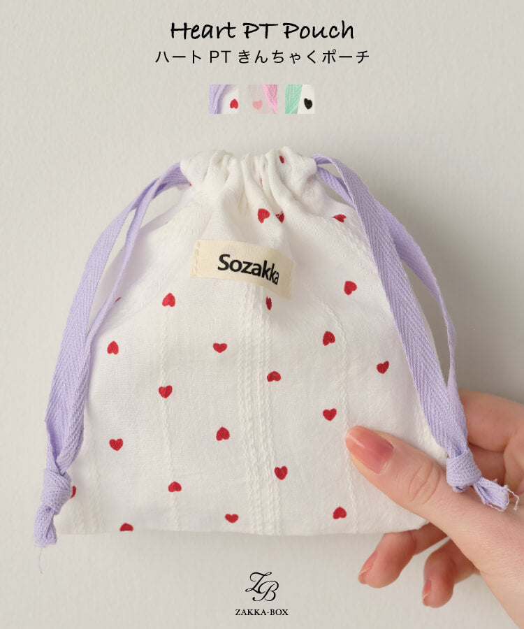 ハートPTきんちゃくポーチ