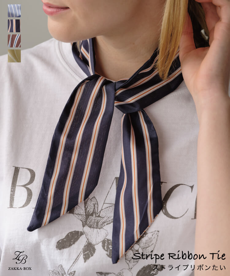 ストライプリボンタイ