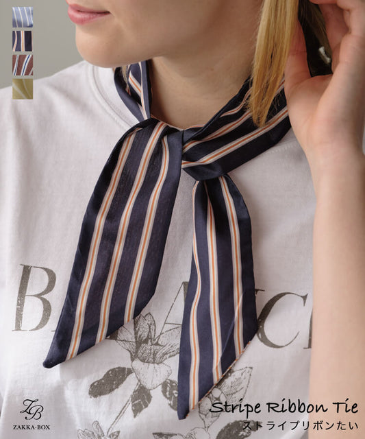 ストライプリボンタイ