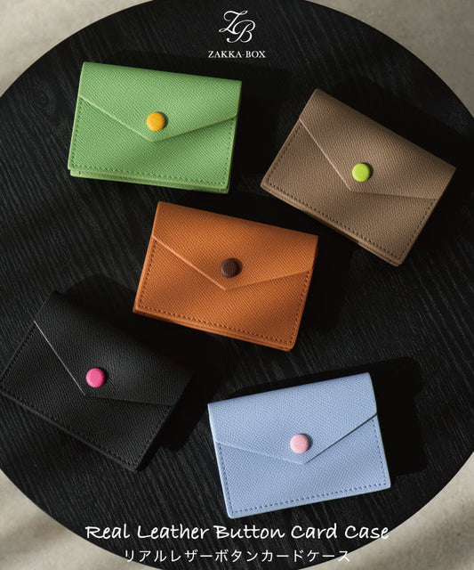 リアルレザーボタンカードケース