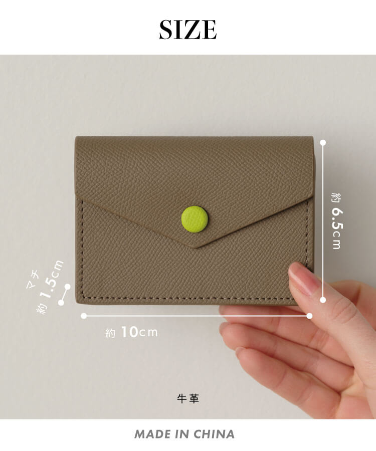 リアルレザーボタンカードケース